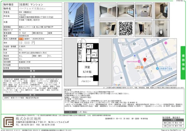 1Kの間取り画像