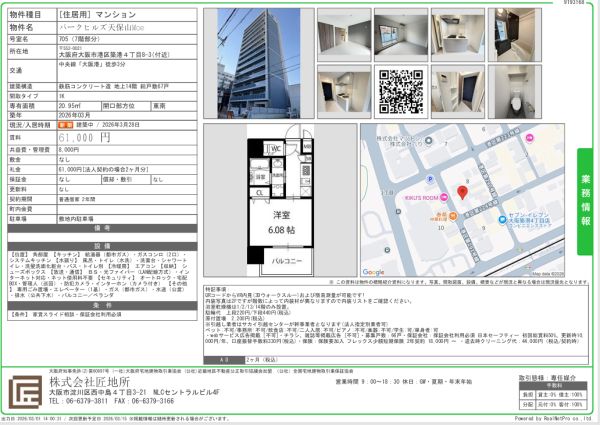 1Kの間取り画像