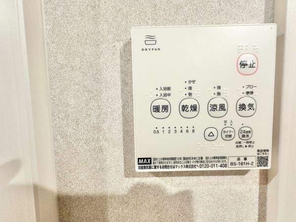 Varme黄金2階1K 設備の画像