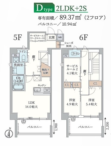 Forelsket 5階3LDK 間取の画像