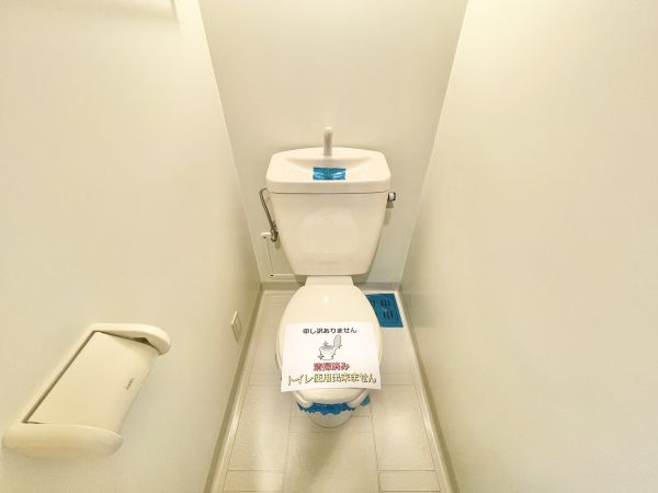 ラフォーレ竹山3階1K トイレの画像