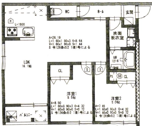 2LDKの間取り画像