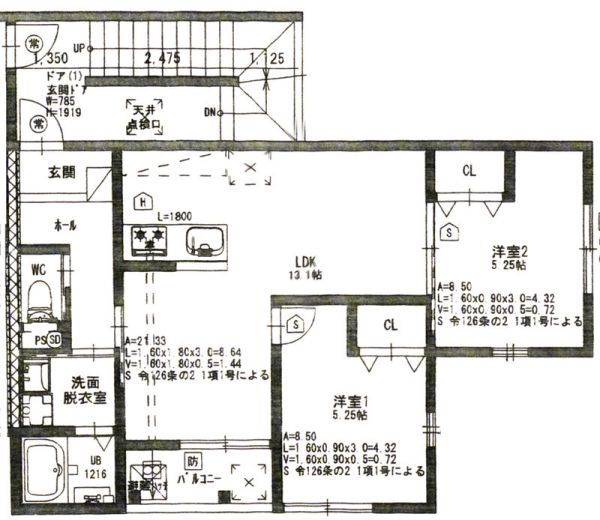プライム神戸垂水3階2LDK 間取の画像