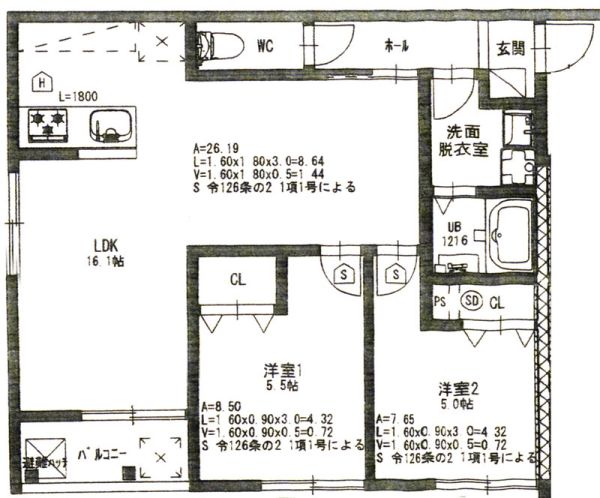 2LDKの間取り画像