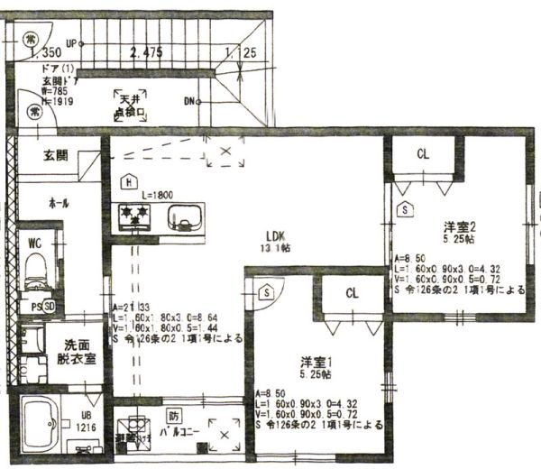 2LDKの間取り画像