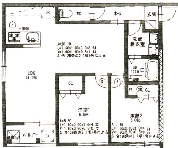 2LDKの間取り画像