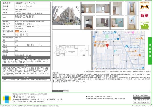 1LDKの間取り画像