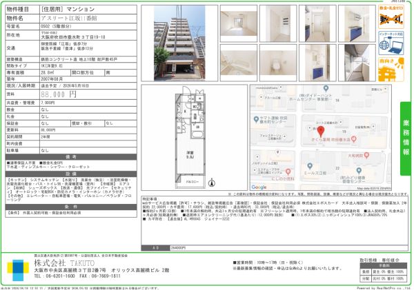 1Kの間取り画像