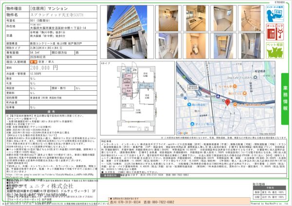 2LDKの間取り画像