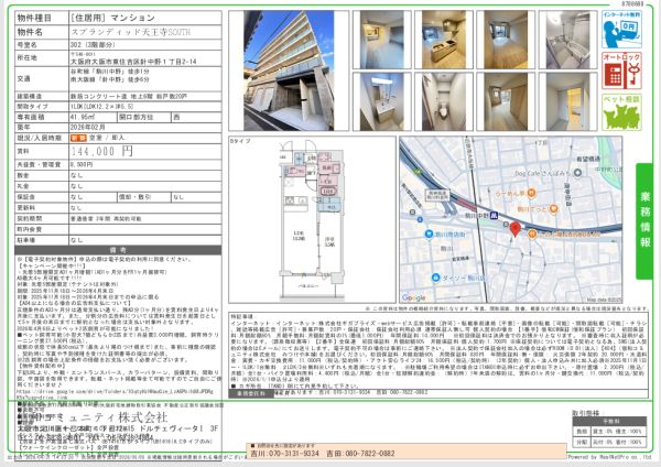 1LDKの間取り画像