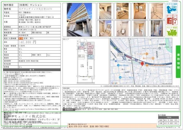 1LDKの間取り画像