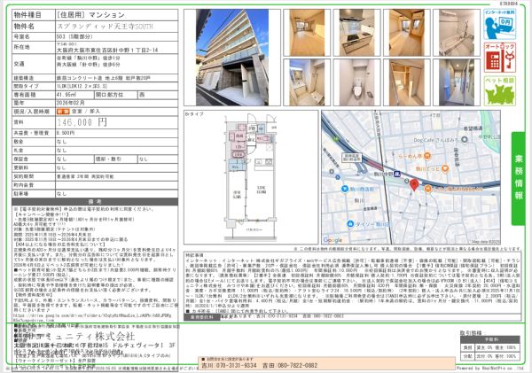 1LDKの間取り画像