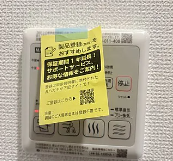 セレニテ東梅田アリエ6階2K 設備の画像