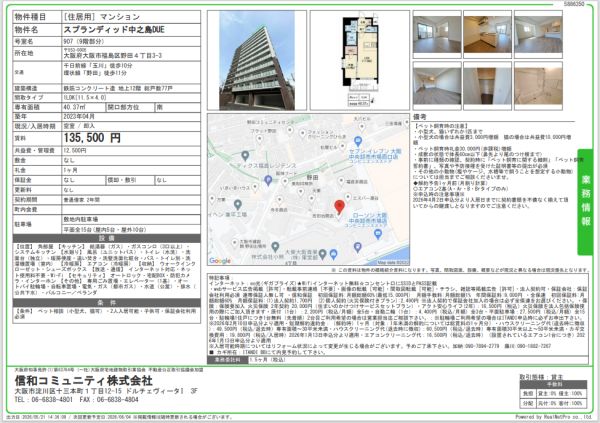 1LDKの間取り画像