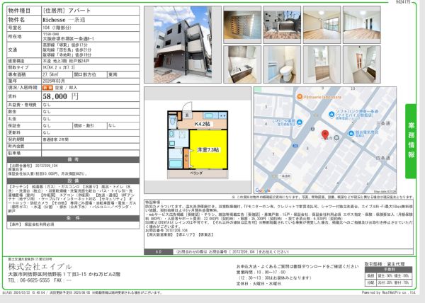 1Kの間取り画像