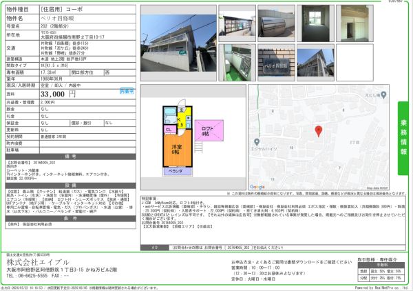 1Kの間取り画像
