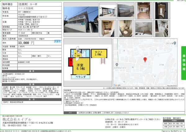 1Kの間取り画像