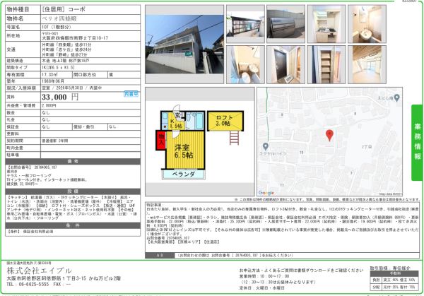 1Kの間取り画像