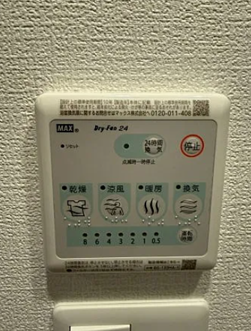 セレニテ東梅田アリエ6階2K その他②の画像