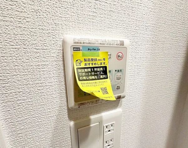 セレニテ東梅田アリエ9階2K 設備の画像