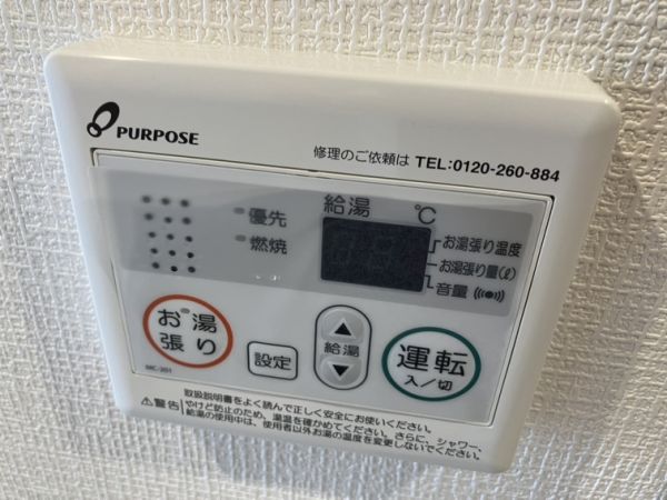 ArtizA堺13階1LDK 設備の画像