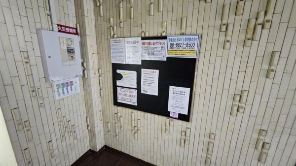 シャトー第二花園5階1R その他②の画像