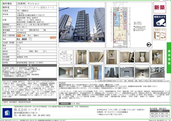 1Kの間取り画像