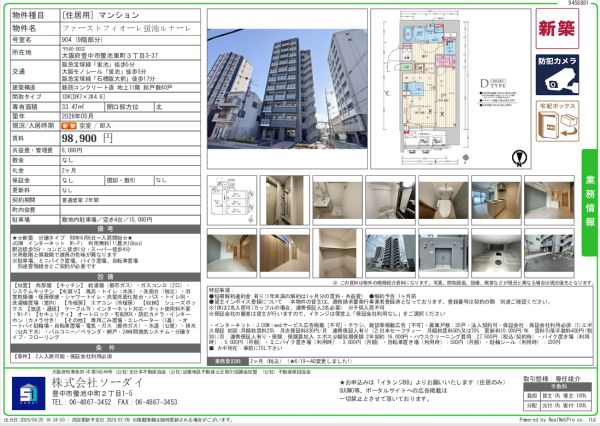 1Kの間取り画像