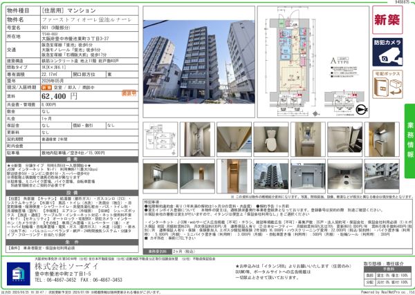 1Kの間取り画像