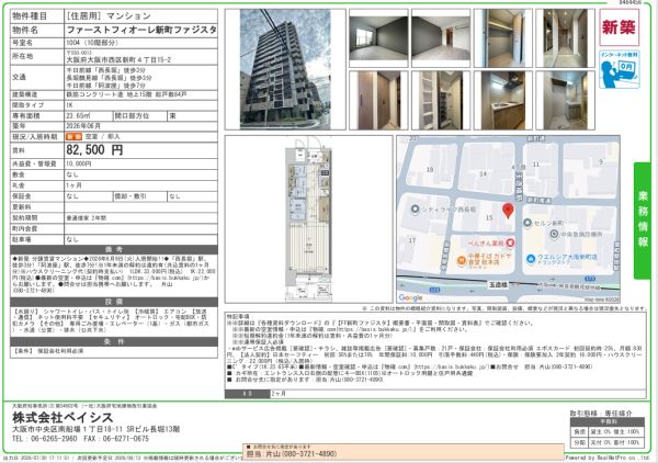 1Kの間取り画像