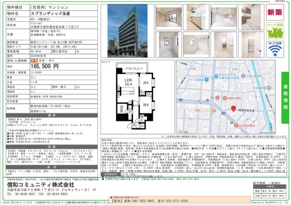 2LDKの間取り画像