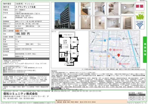 2LDKの間取り画像