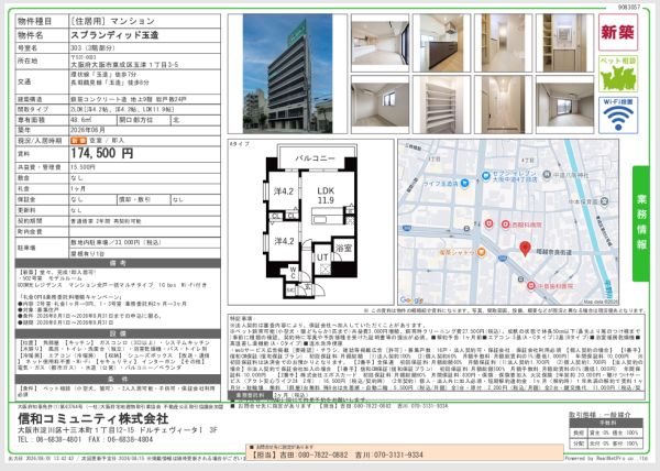 2LDKの間取り画像