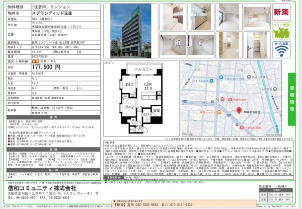 2LDKの間取り画像