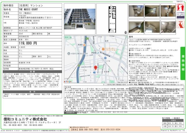 1Kの間取り画像