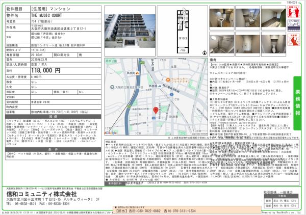 1Kの間取り画像