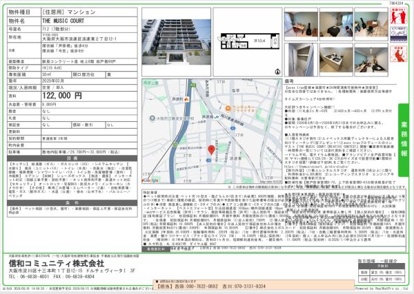 1Kの間取り画像