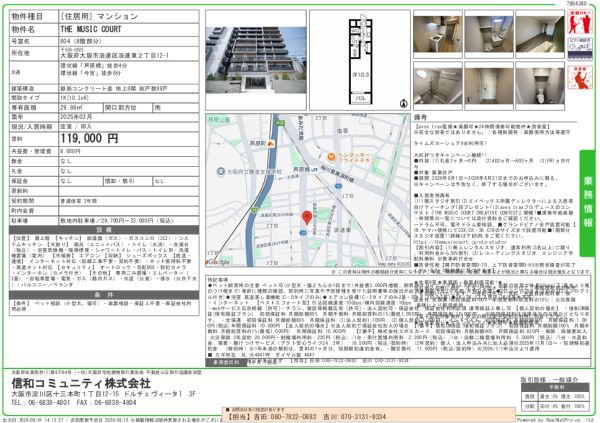 1Kの間取り画像