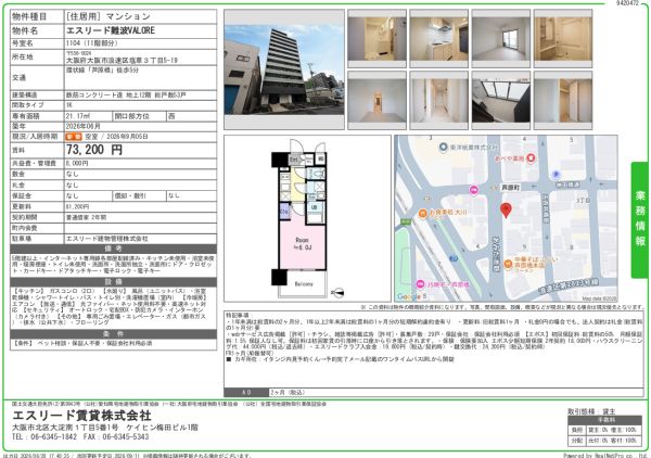 1Kの間取り画像