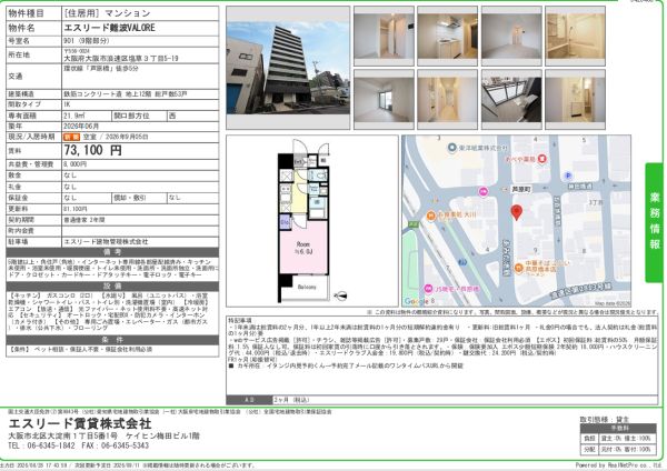 1Kの間取り画像