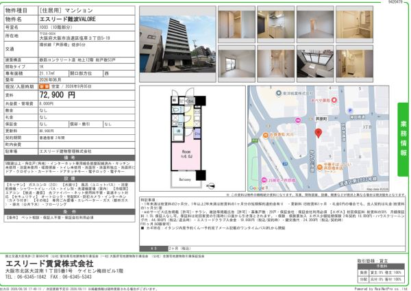 1Kの間取り画像
