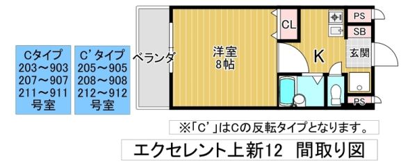 1Kの間取り画像