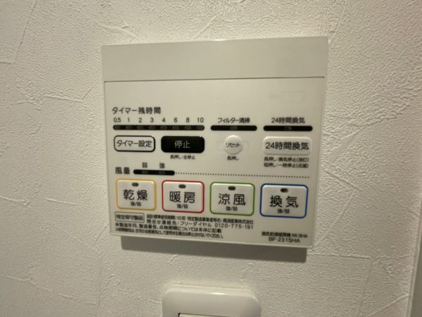 グランディスタ谷町9丁目4階1K その他②の画像