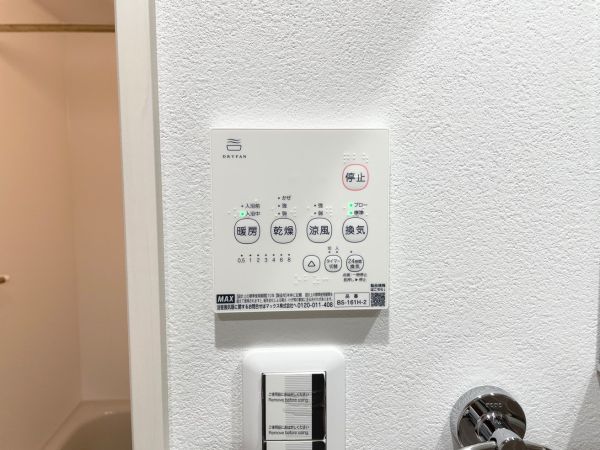 CRASTINE名楽町3階1K その他②の画像