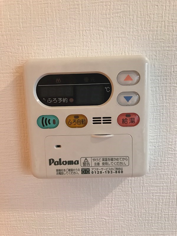 ラ・グラシューズ4階1K その他②の画像