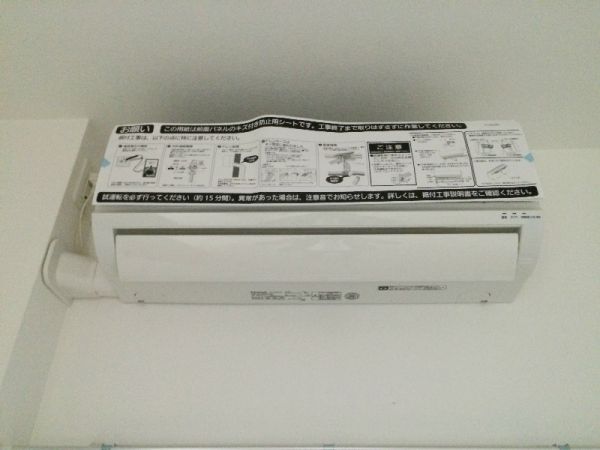 マルミーナ今里5階1DK 設備の画像