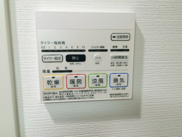 マルミーナ今里5階1DK その他①の画像