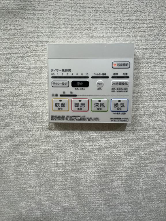 セイワパレス真田山公園南2階1K その他②の画像