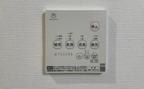 コアプラス南桜塚3階2LDK 設備の画像
