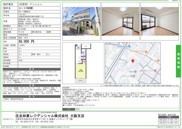 1Kの間取り画像